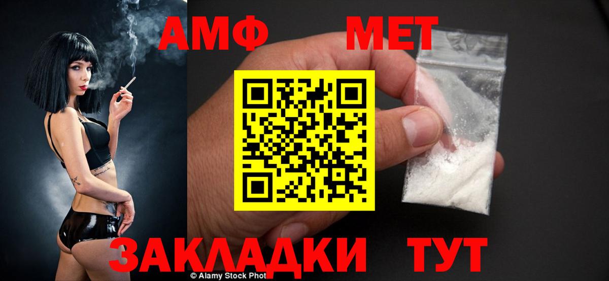 Амфетамин 98% Грозный