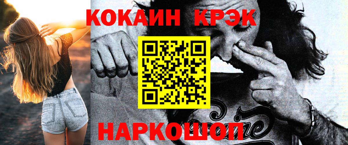 КОКАИН Эквадор Грозный