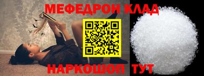 амф Кулебаки