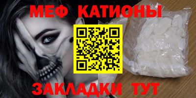альфа пвп VHQ Кумертау