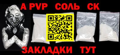твердый Кунгур