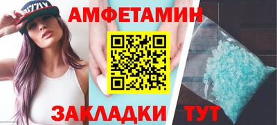 альфа пвп VHQ Кумертау