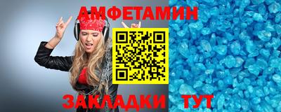 амф Кулебаки