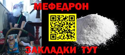 альфа пвп VHQ Кумертау