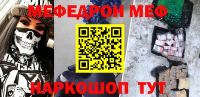 альфа пвп VHQ Кумертау