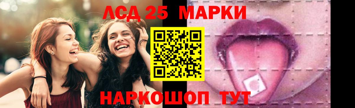 LSD-25 экстази  Вход с VPN  LSD-25 экстази кислота  Грозный  Лсд 25 экстази ecstasy 