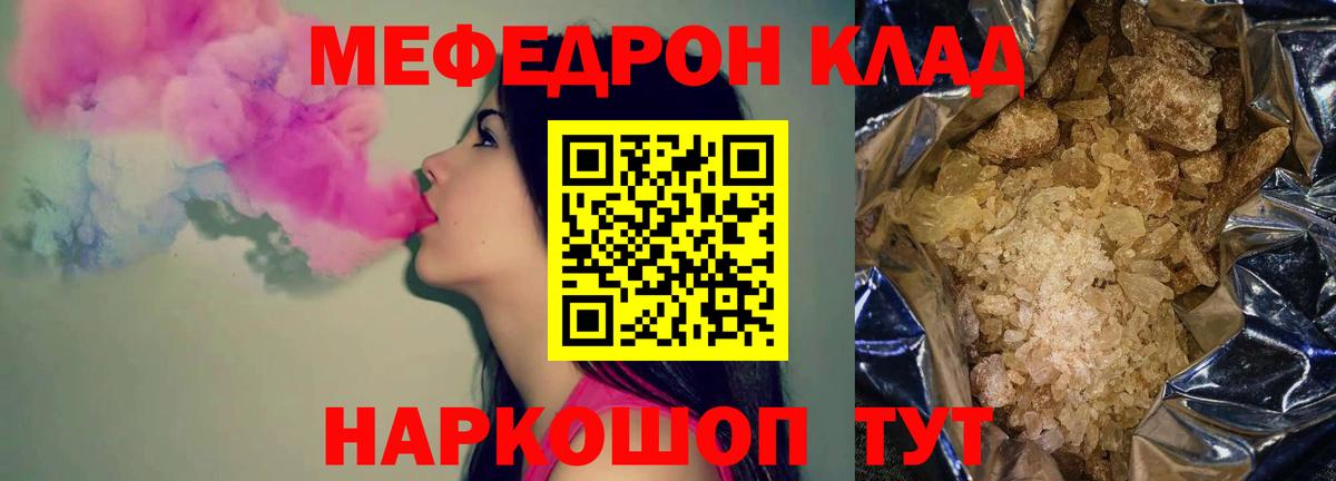 Грозный  МЕФ 4 MMC  цены наркотик  Вход с VPN  Мефедрон VHQ  Мефедрон 