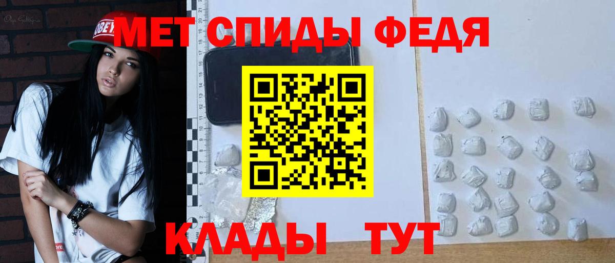 Грозный  Метамфетамин мет  Вход с VPN  Метамфетамин мет 